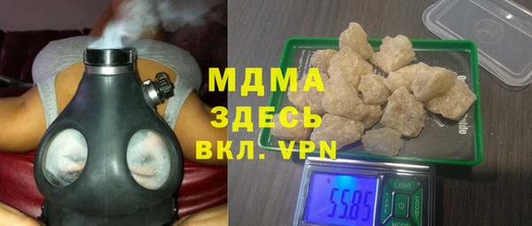 MDMA Богданович